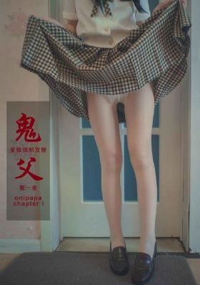 爱情公寓外传