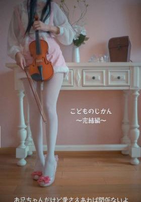 安心公主