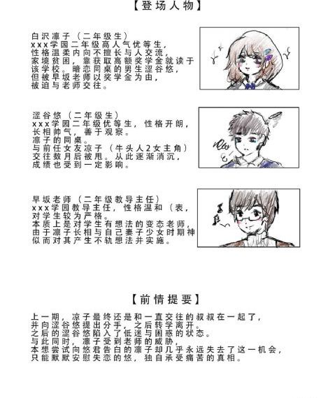 夜夜流水无情
